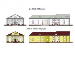 Проект №1-201 "Реконструкция кинотеатра под музей в г. Салават"